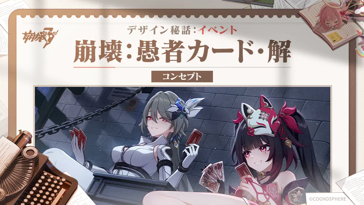 苦悩-虚像- 東方斑桜 (Touhou Ikaruga) - Madness 1cc + TLB - 3.2 Billion