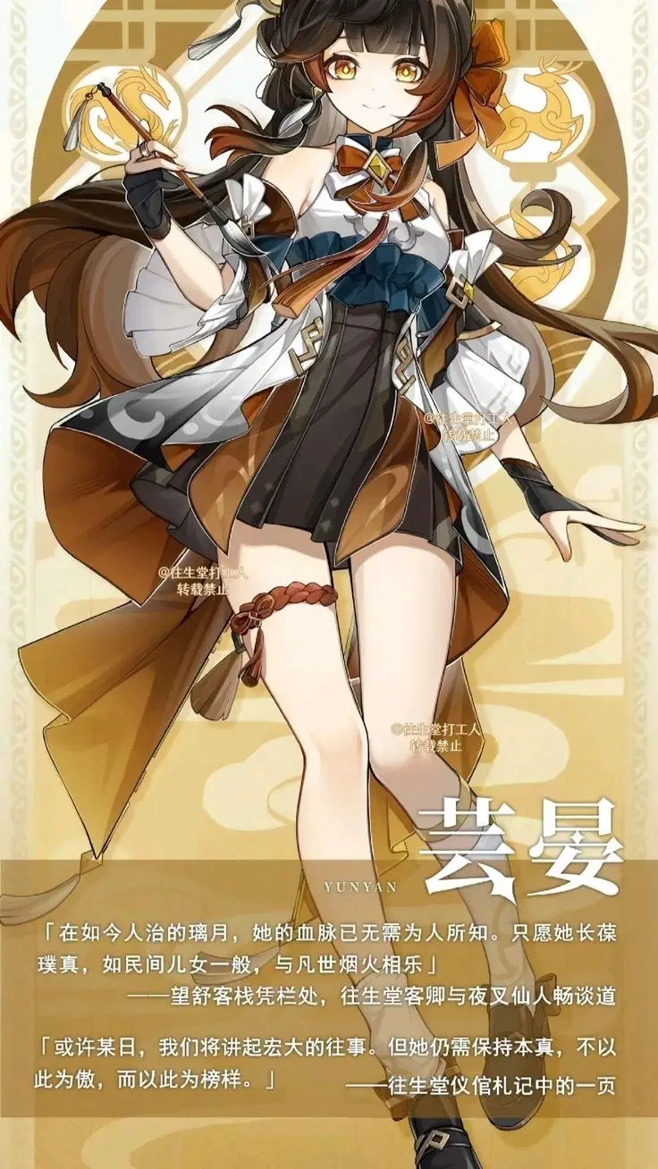 If I was a genshin character ! Genshin Impact | HoYoLAB, image size:736x1308