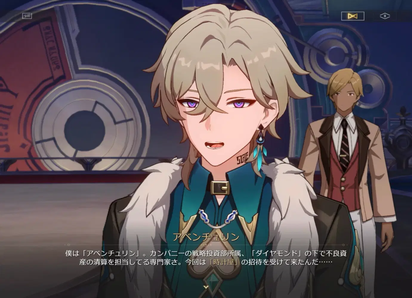 サンデーの口の中 Honkai: Star Rail | HoYoLAB