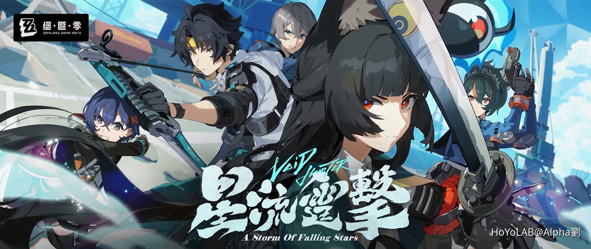 Alpha 心伤 漫画 (99) 사진