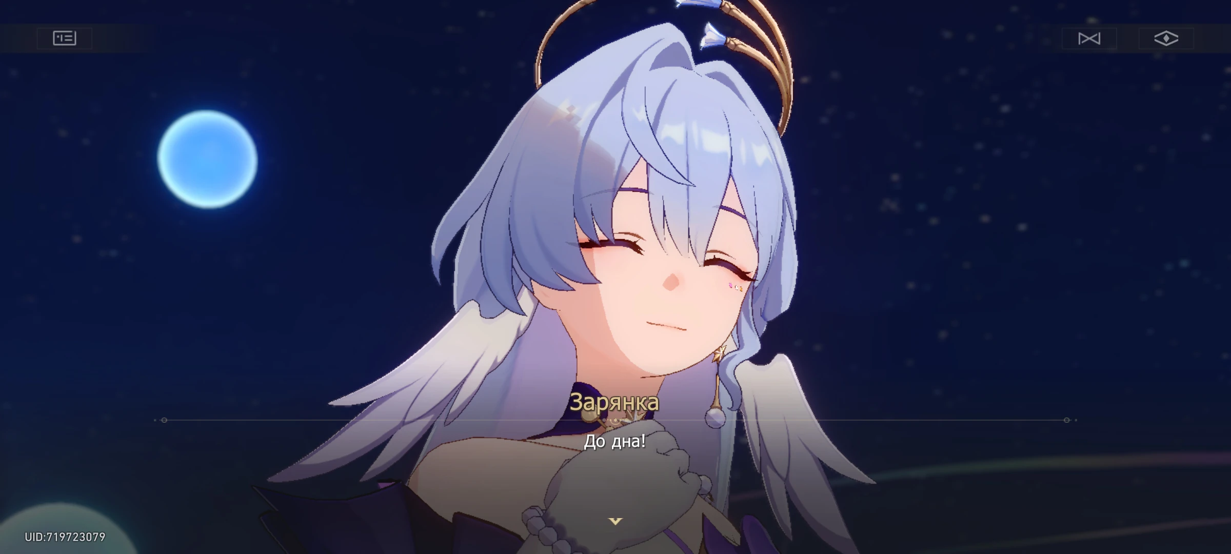 Николай коляда корабль дураков