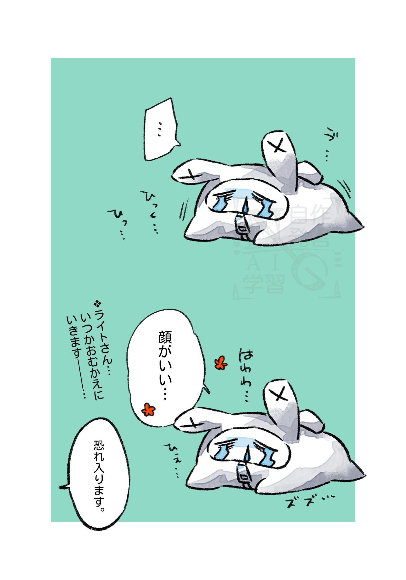 ESP – tagged 