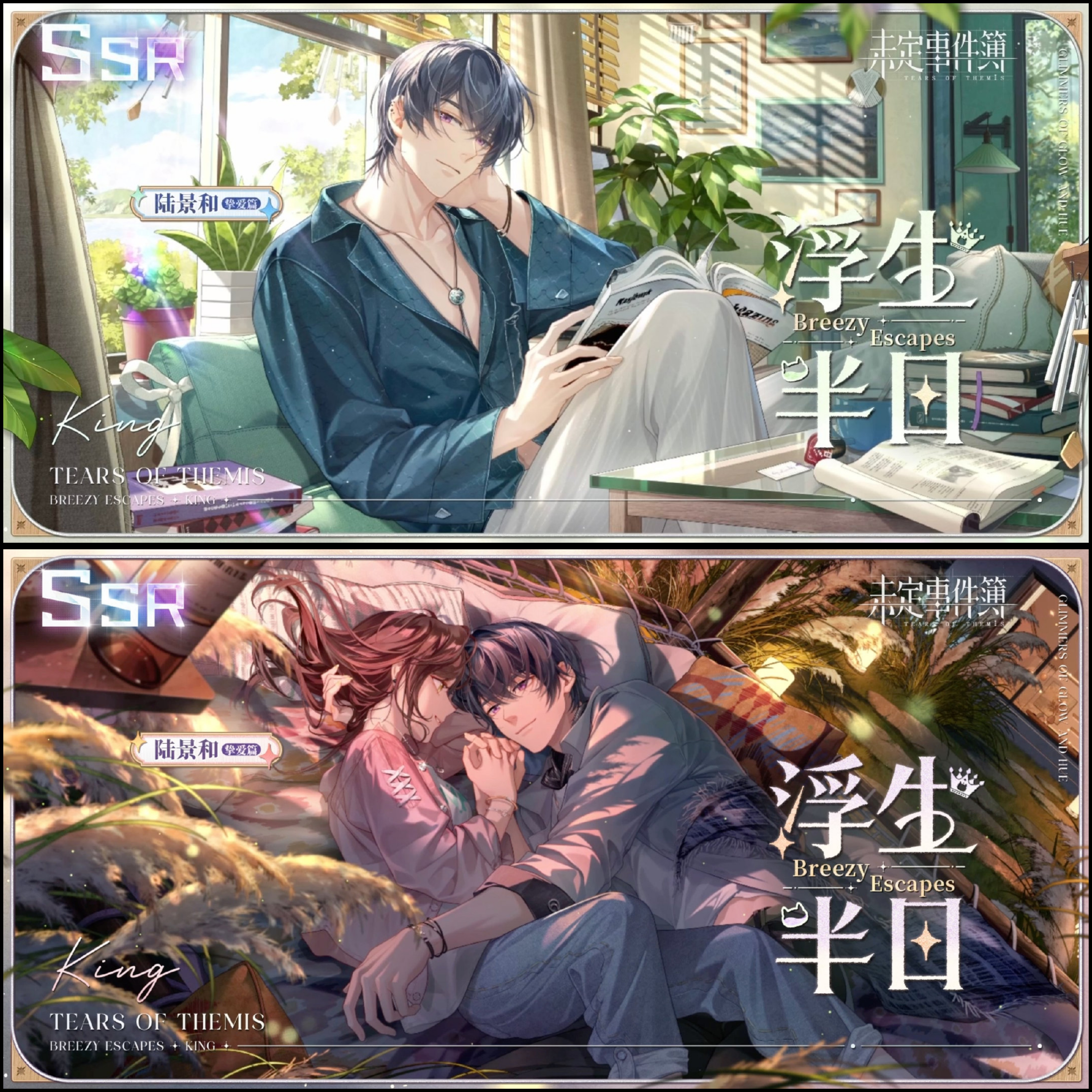 CN SPOILER~】Okay, Marius here is kinda- Yeah.. Tears of Themis