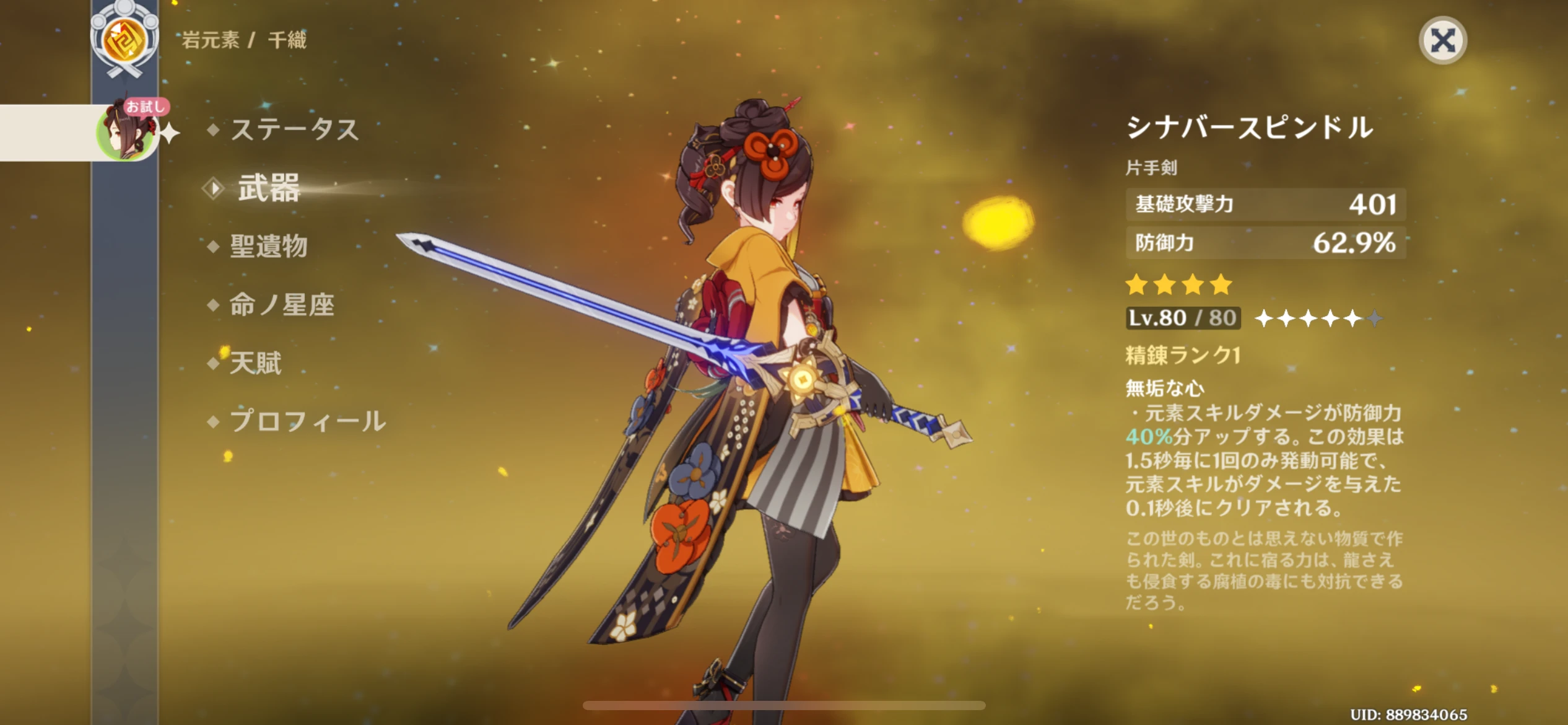 Genshin Impact HoYoLAB genshin-impact-hoyolab