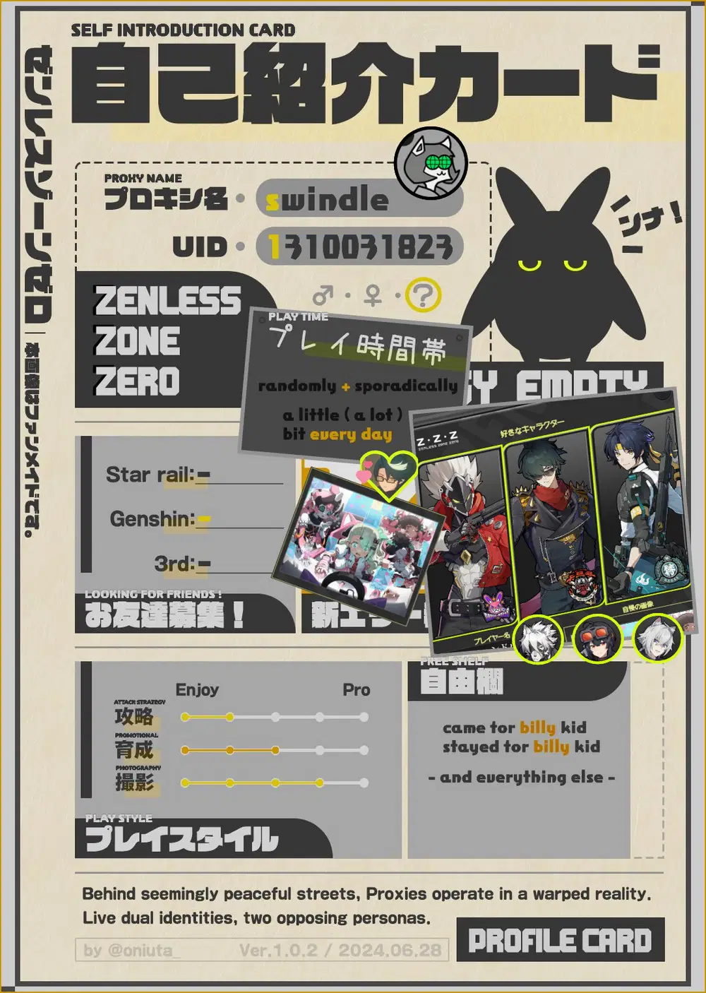 ゼンゼロ自己紹介カード Zenless Zone Zero | HoYoLAB