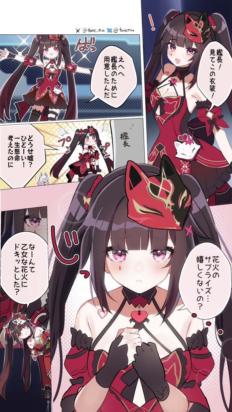 アサちゃんが来た あさせんせー🏴 (@asa2243) / X