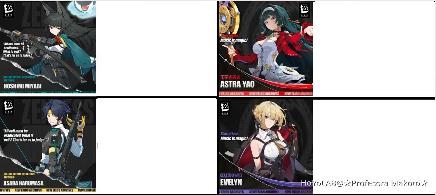 ZZZ Pulling Plans, 1.4-1.5 Zenless Zone Zero | HoYoLAB