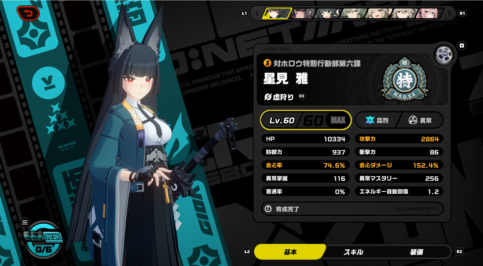 9744e4e36c92e3543c4fb3f84ee6d8