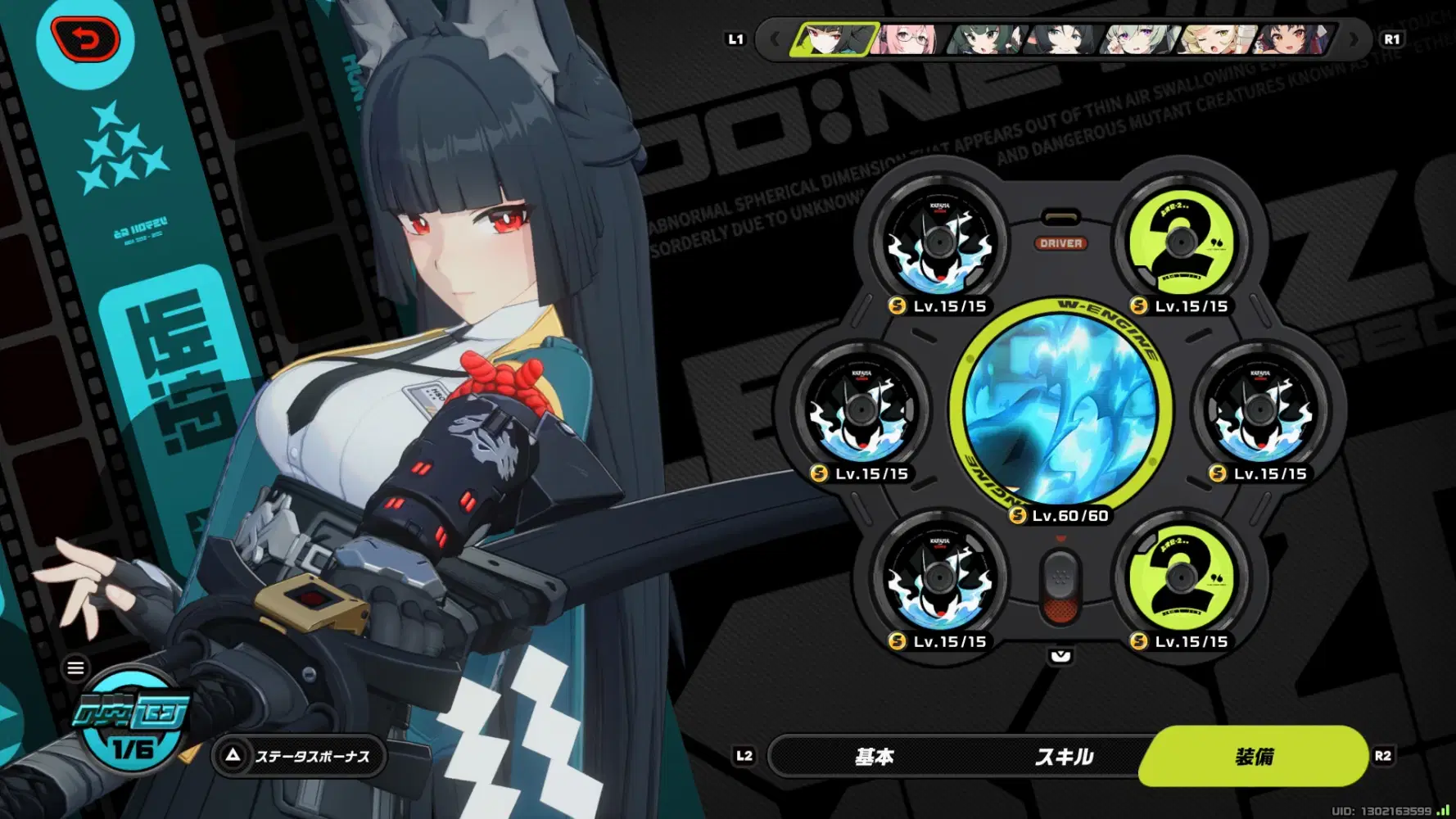 星見雅厳選したけどこれつよいん？色々コメよろ👍 Zenless Zone Zero