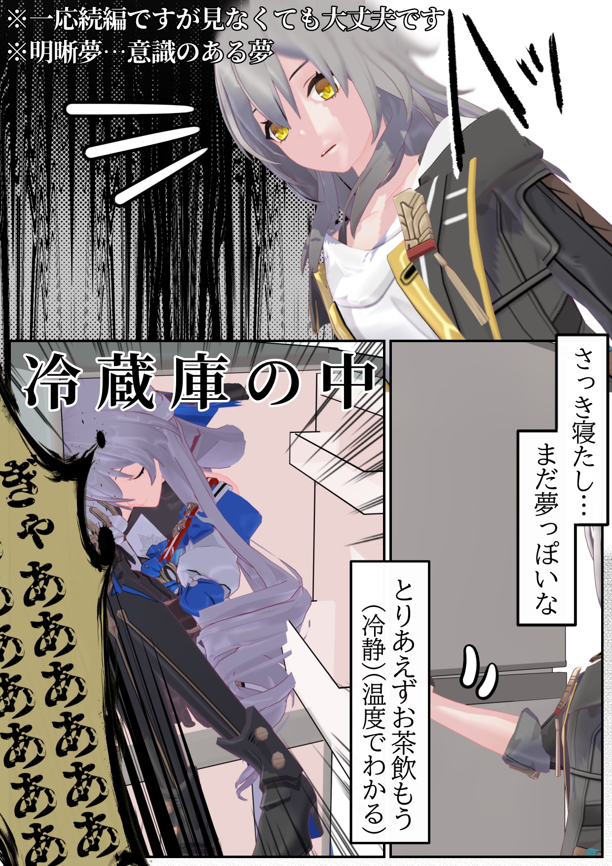 遊星群 明治を語る好書録 遊星群 時代を語る好書録 明治篇/和泉