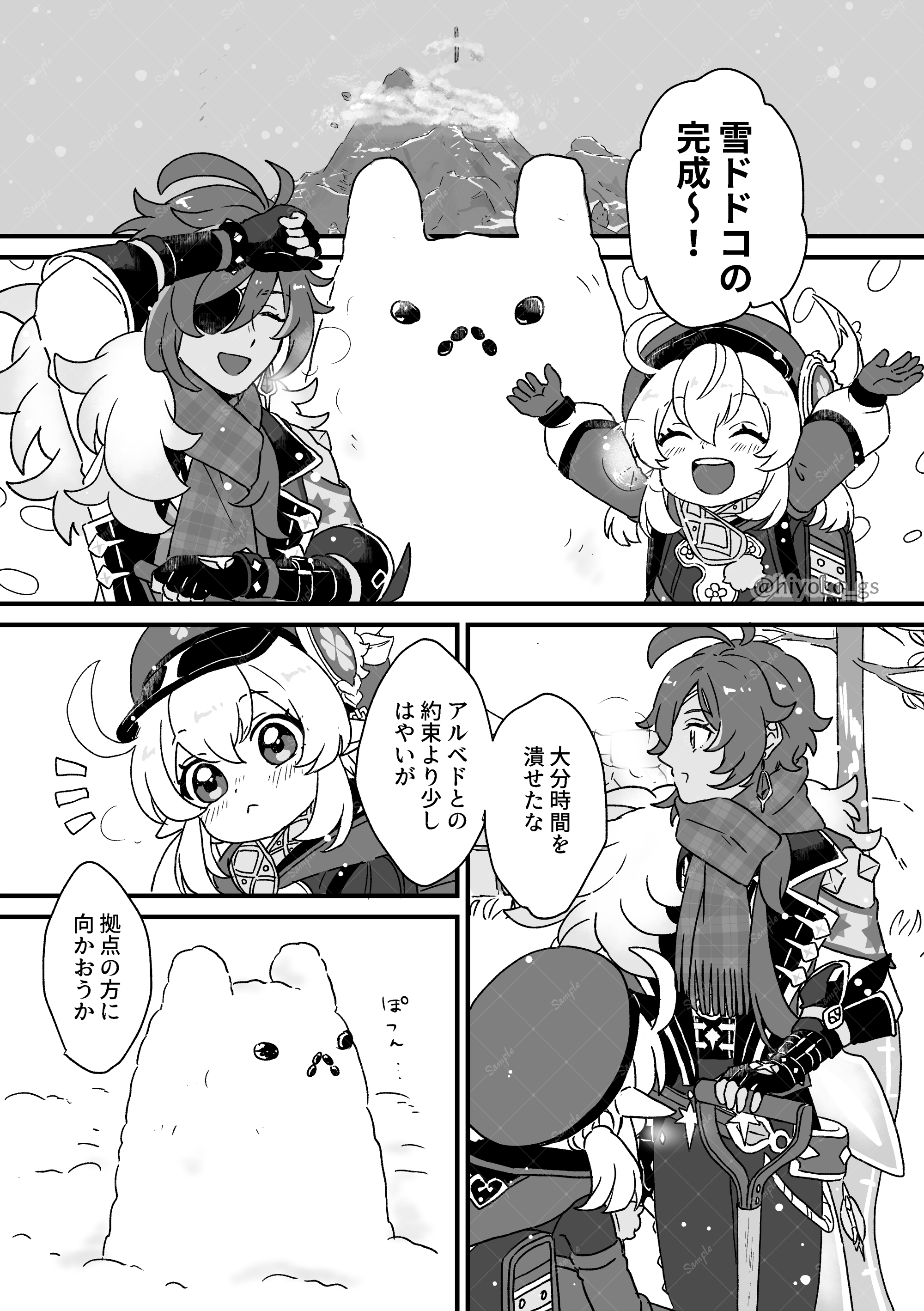 Genshin Impact HoYoLAB genshin-impact-hoyolab