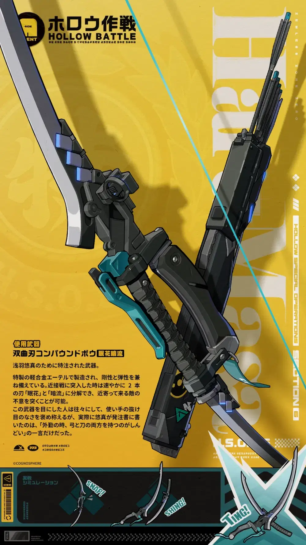 悠真ページ 悠真復刻まだかなー Zenless Zone Zero | HoYoLAB