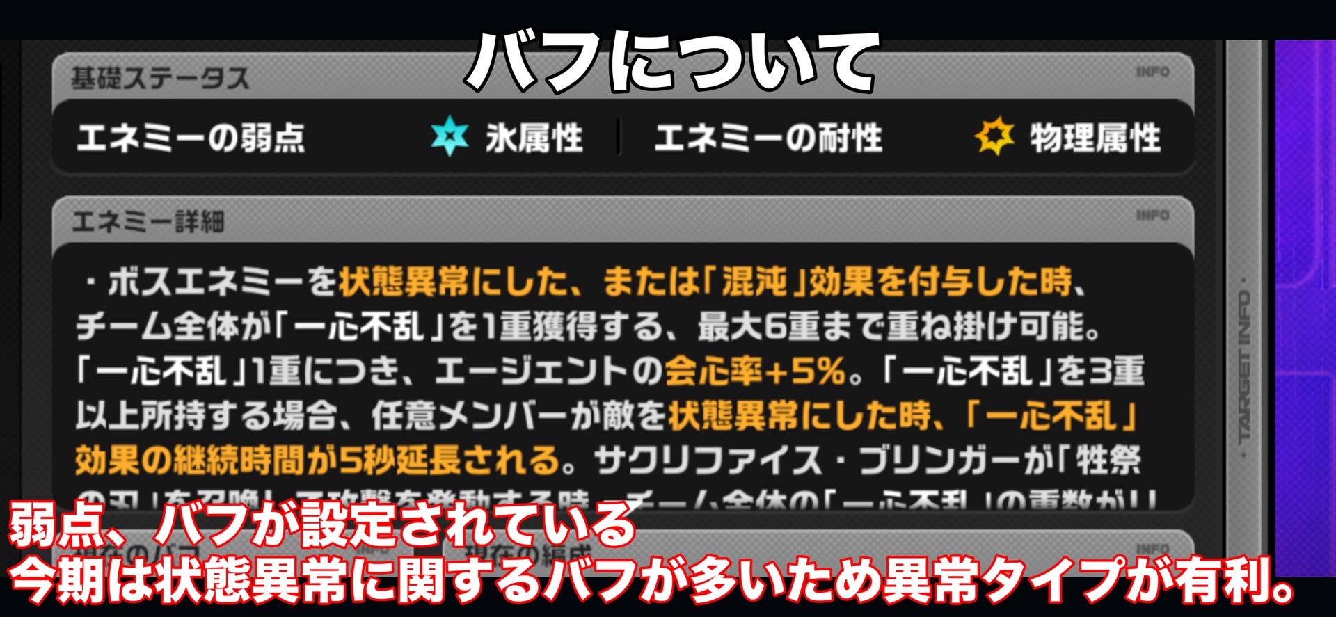 攻略】超高難易度ミッション・危局強襲戦！！みんなはクリアした
