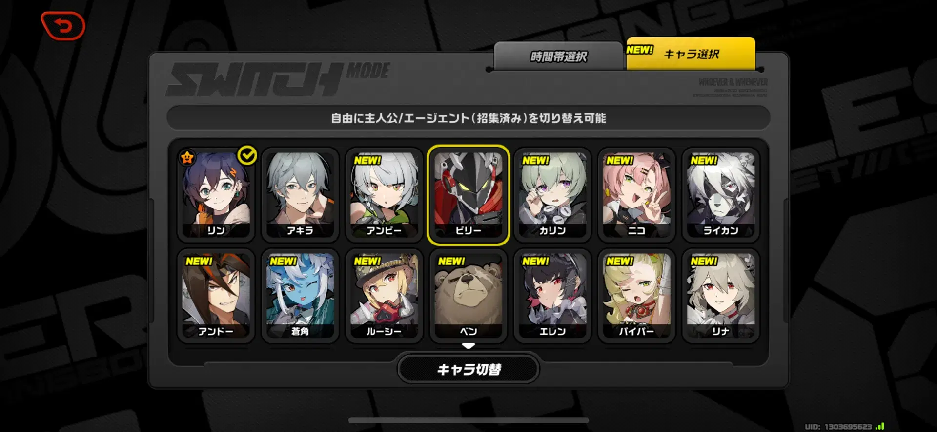 さて…雅さんに今までの修行の成果を見せてやります…かっ☆ Zenless