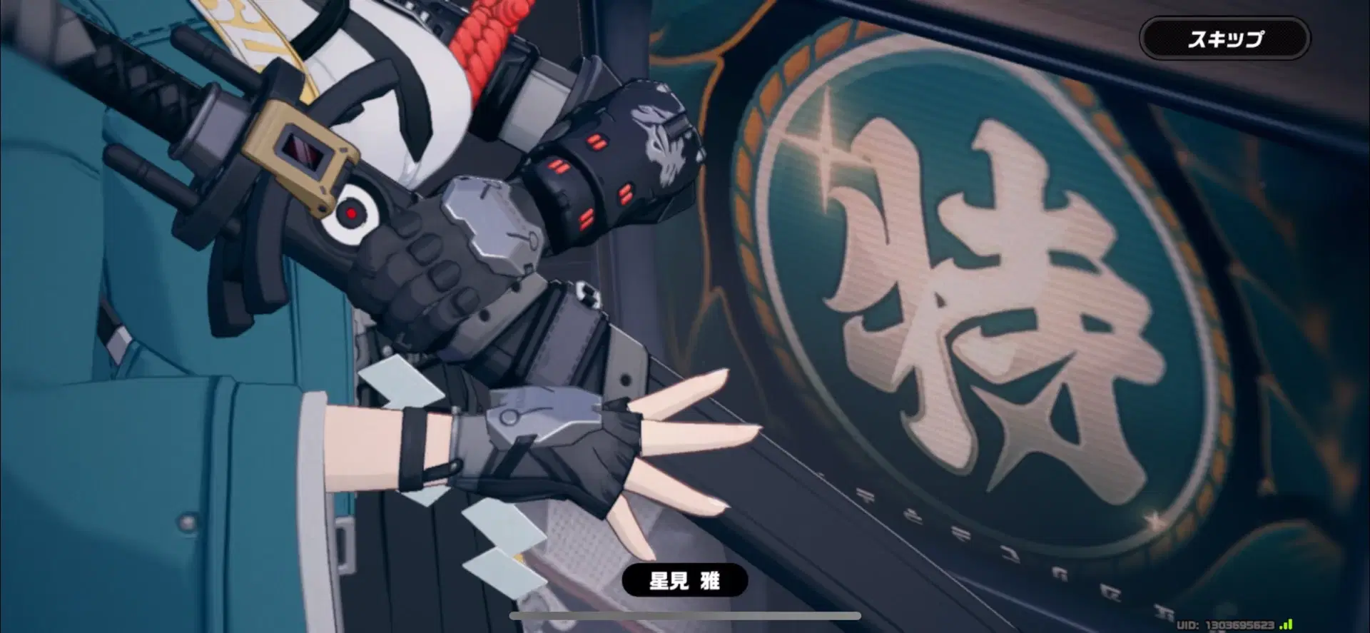 さて…雅さんに今までの修行の成果を見せてやります…かっ☆ Zenless