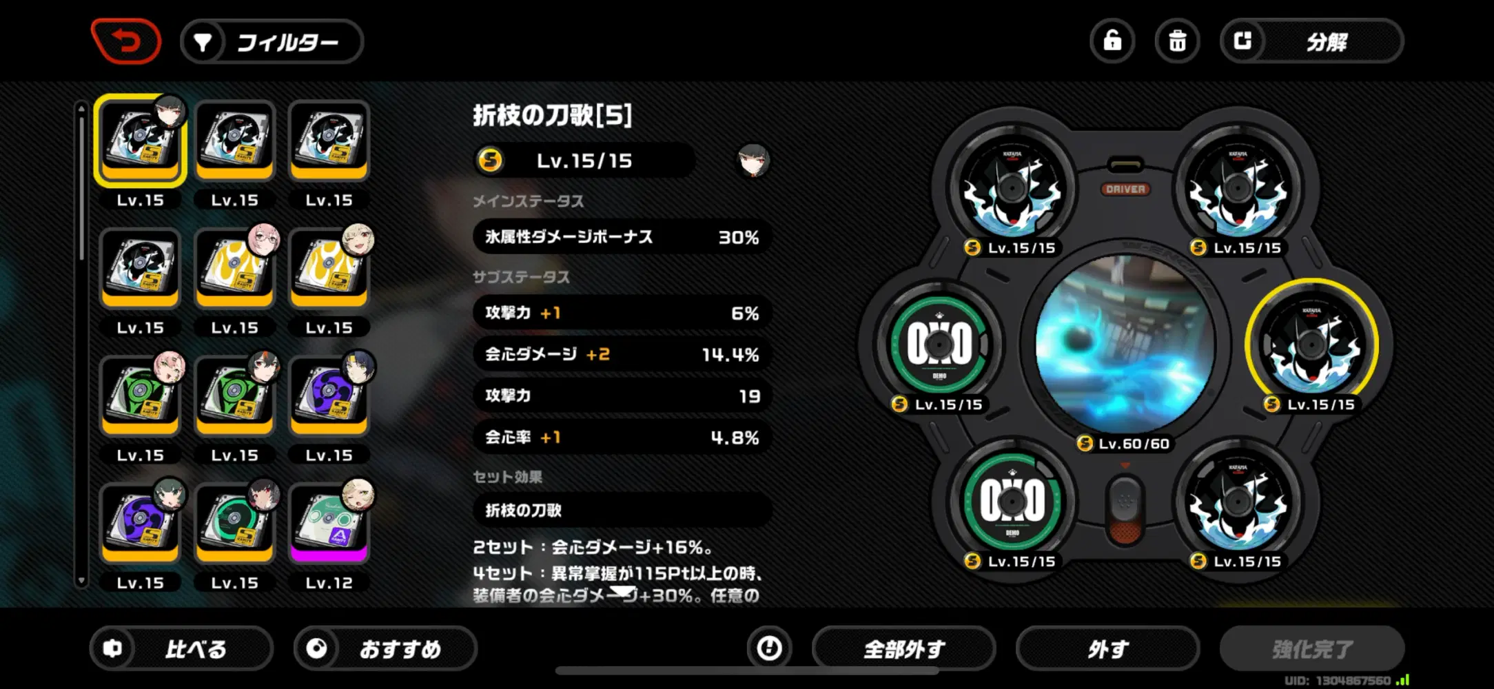 みやび様の神ディスクきちゃー！！！ Zenless Zone Zero | HoYoLAB