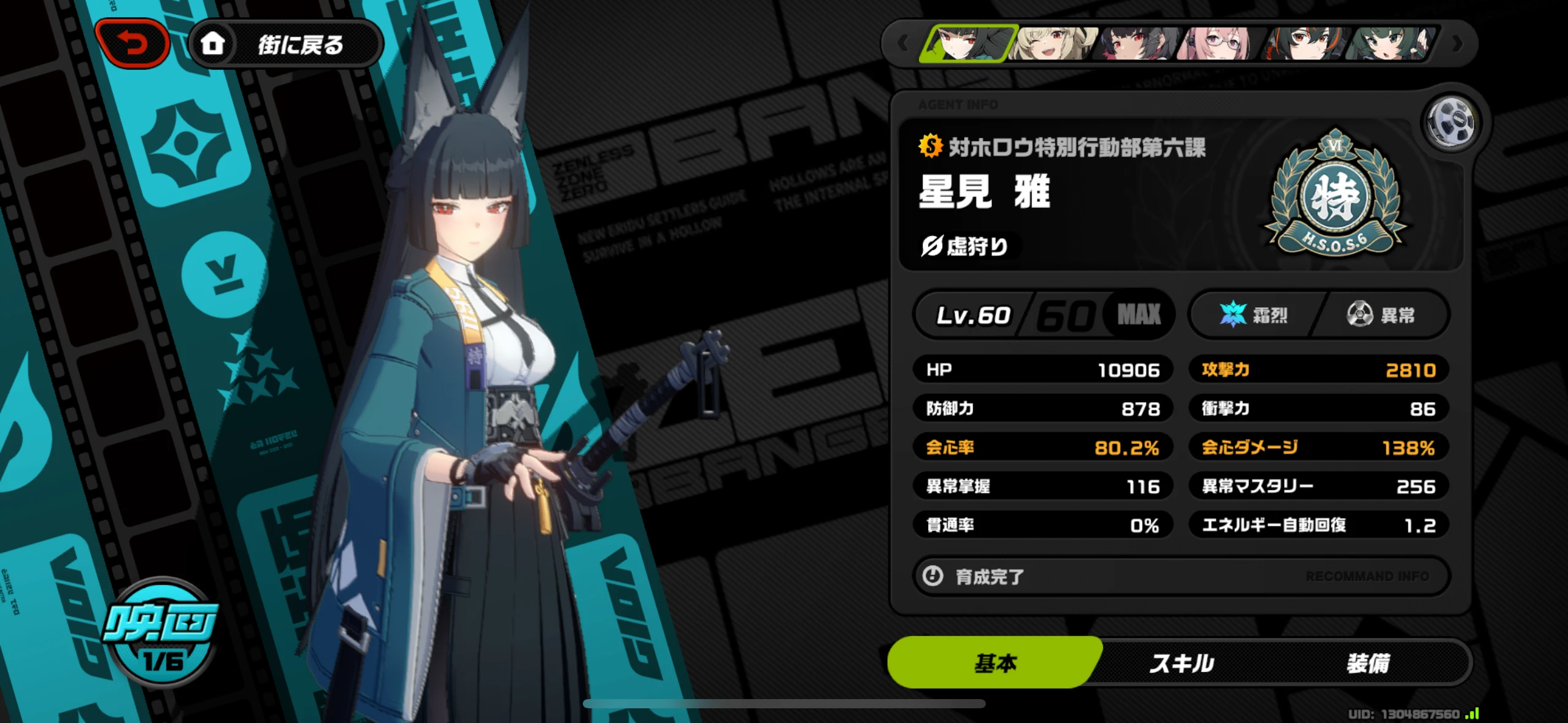 雅さま 専用③ みやび様の神ディスクきちゃー！！！ Zenless Zone Zero | HoYoLAB