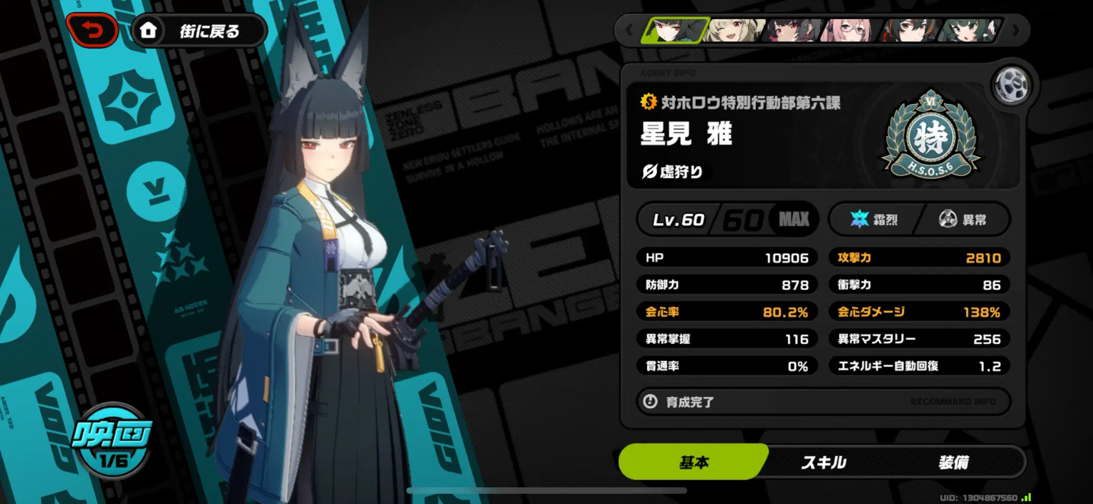 みやび様の神ディスクきちゃー！！！ Zenless Zone Zero | HoYoLAB