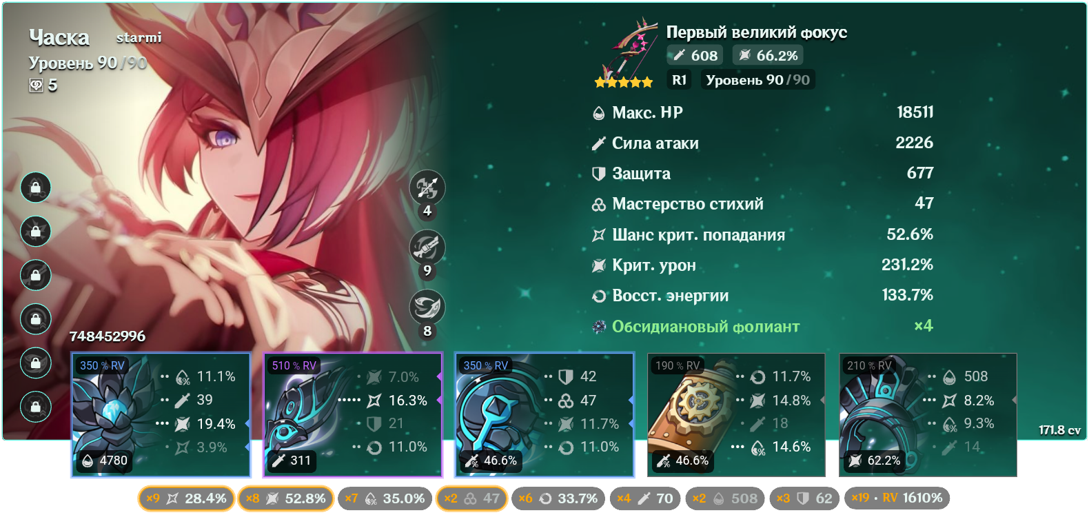 Приготовить вкусную кутью