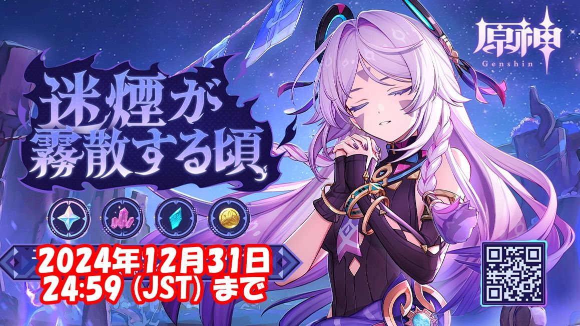 原神 韓国カフェ フォトカ 甘い告白 シトラリ 8点 原神 韓国 カフェ 七聖召喚 フォトカード 2025 Z - メルカリ
