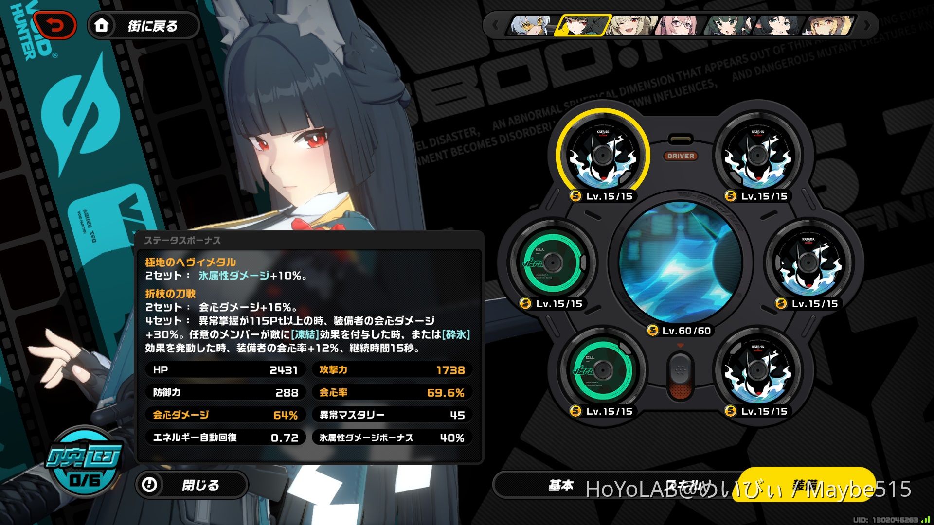 雅さま 確認用 ひとまず雅の育成完了 Zenless Zone Zero | HoYoLAB