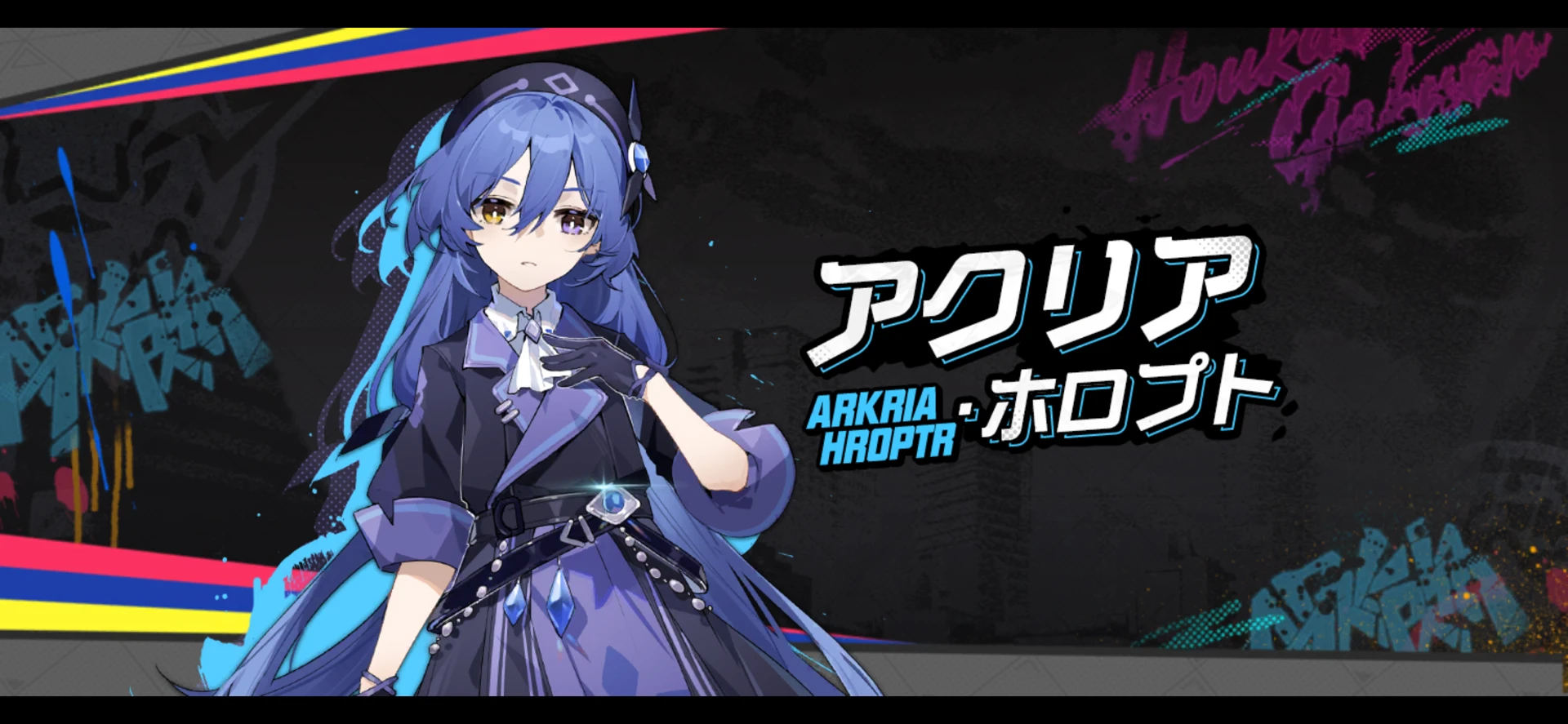 崩壊 学園 トレーナー】崩壊学園 ブローニャ アクリルスタンド 崩壊3rd