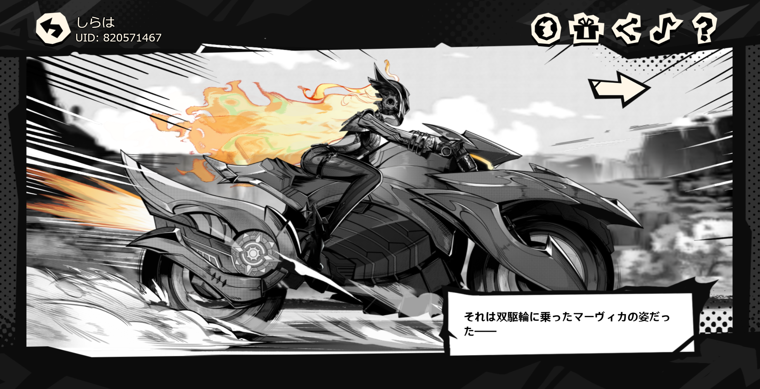 マーヴィカのバイク… Genshin Impact | HoYoLAB