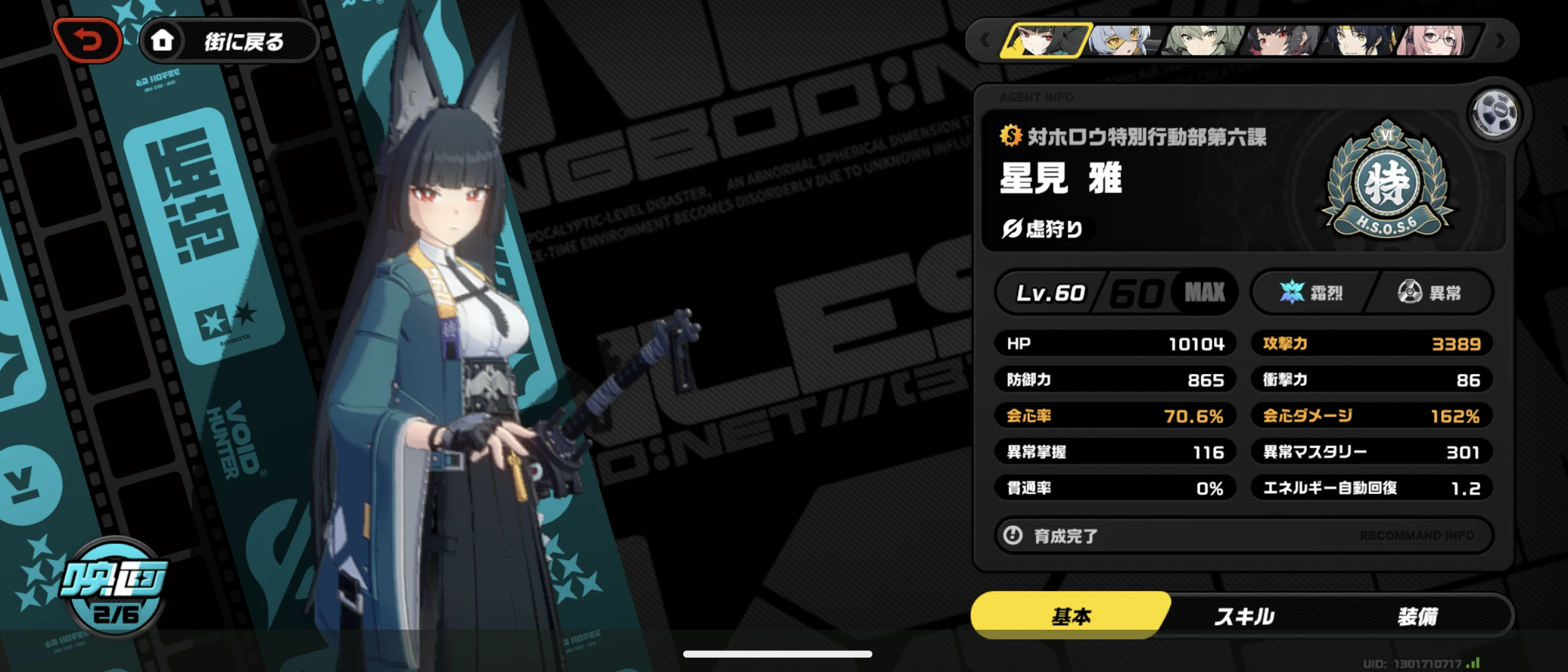 557e671bfdbc8367f6d490563d5057