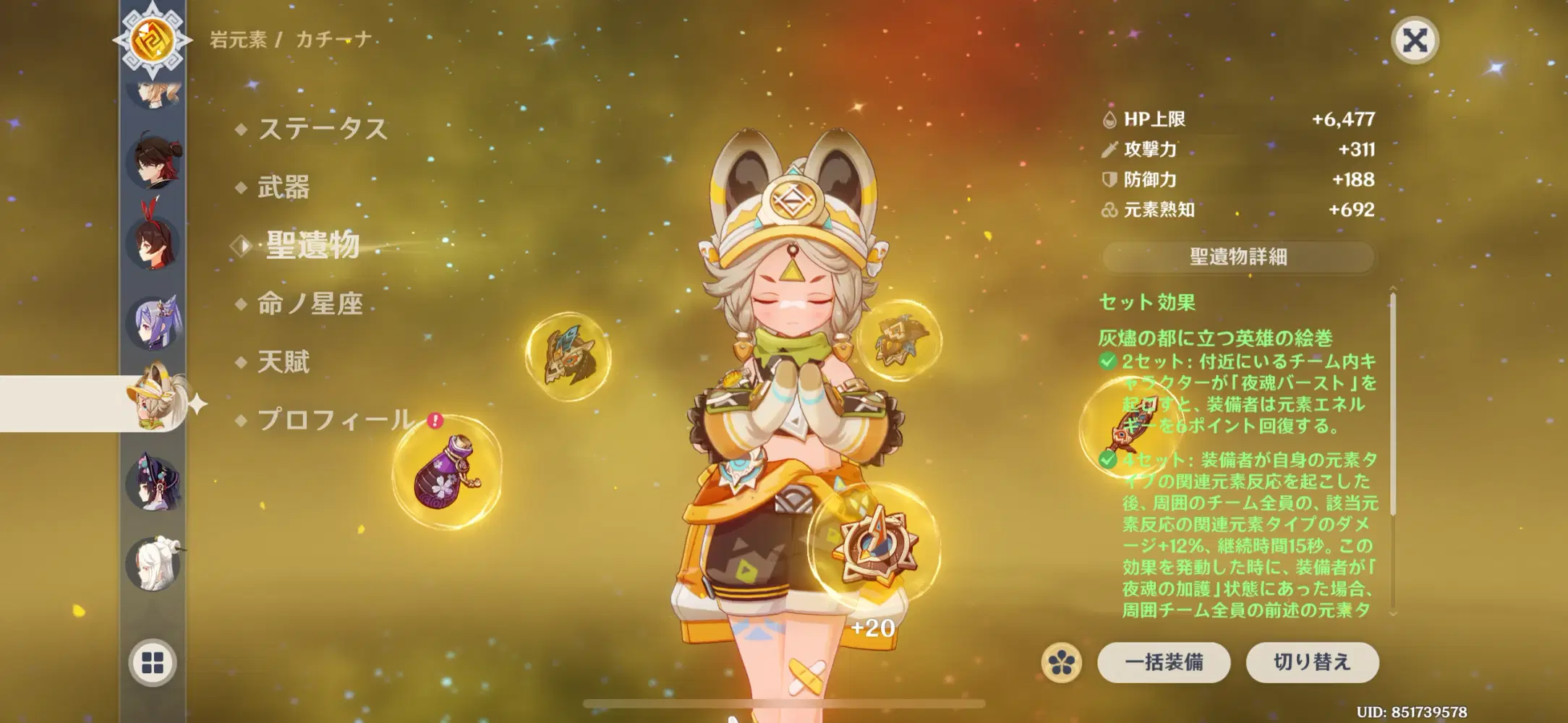 シトラリ セット レビュー】 バンダイ DX超合金魂マジンガーZ対応 ジェット