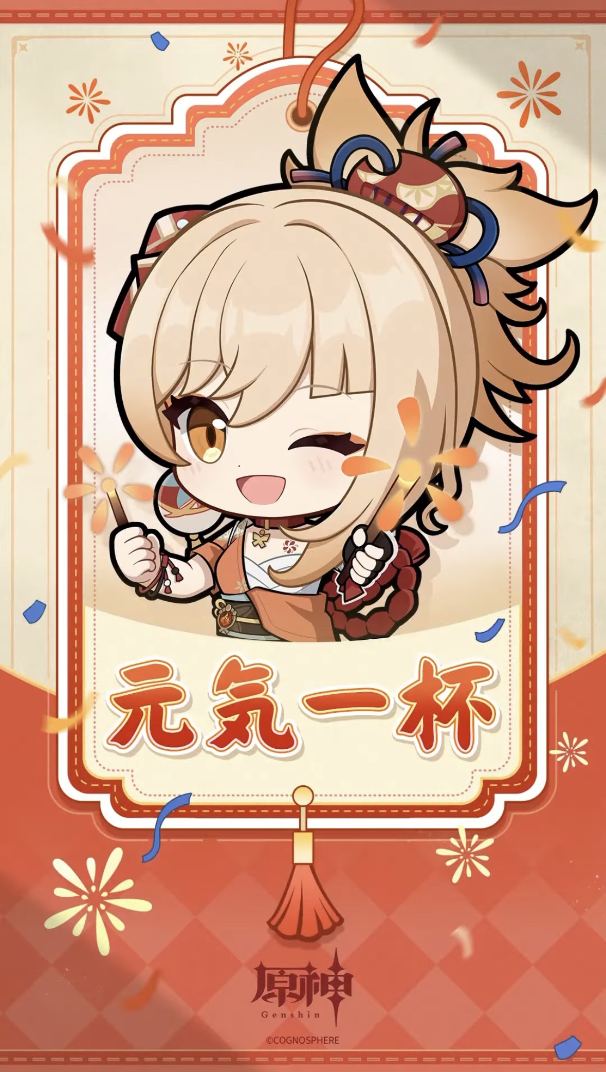 原神みくじ+α 歴代イラストまとめ Genshin Impact | HoYoLAB