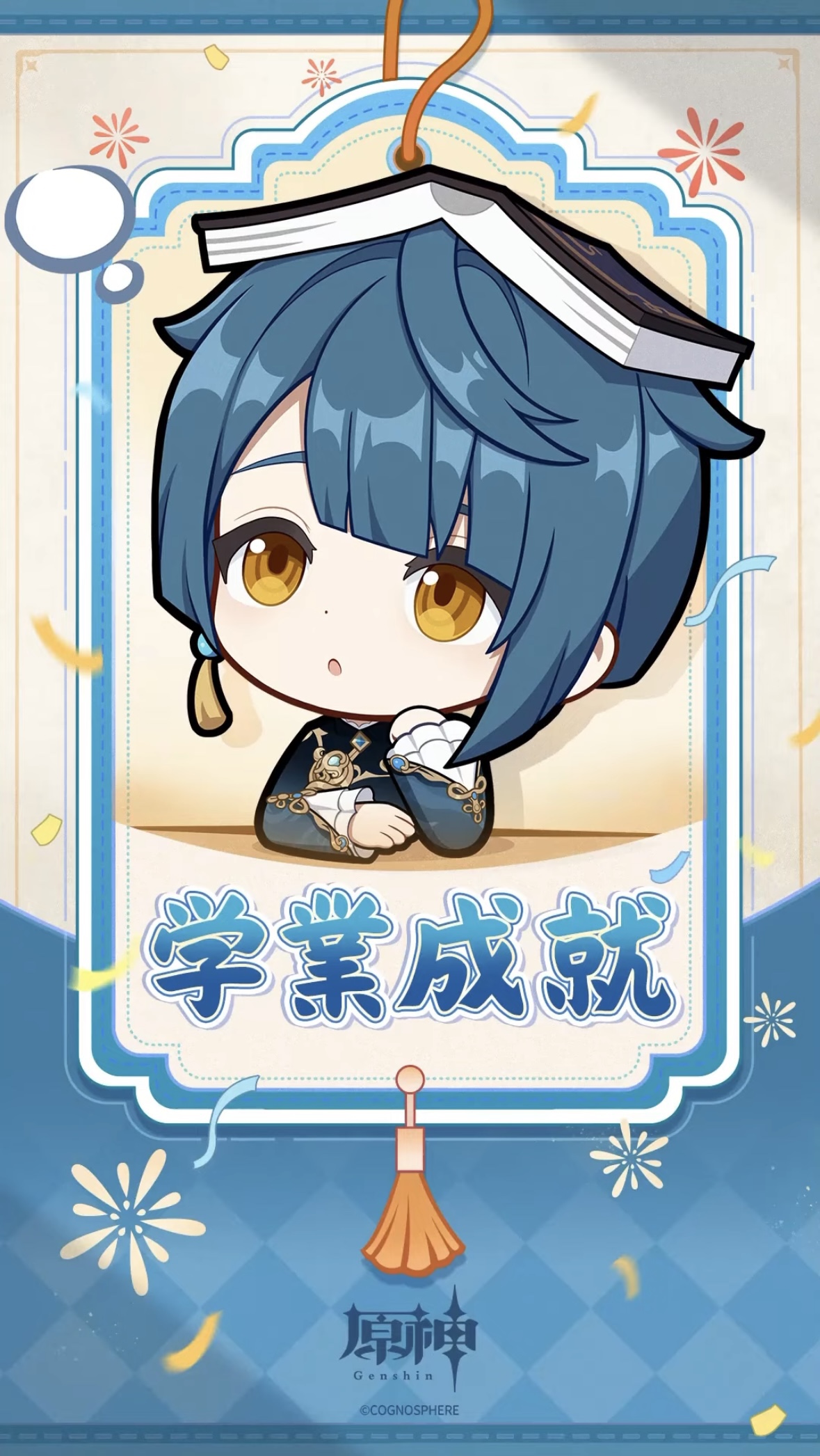 ホヨランド　原神　占いみくじ　おみくじ　スクロース　５枚 韓国 限定 スクロース ホヨランド2025 原神 占いくじ HOYOLAND