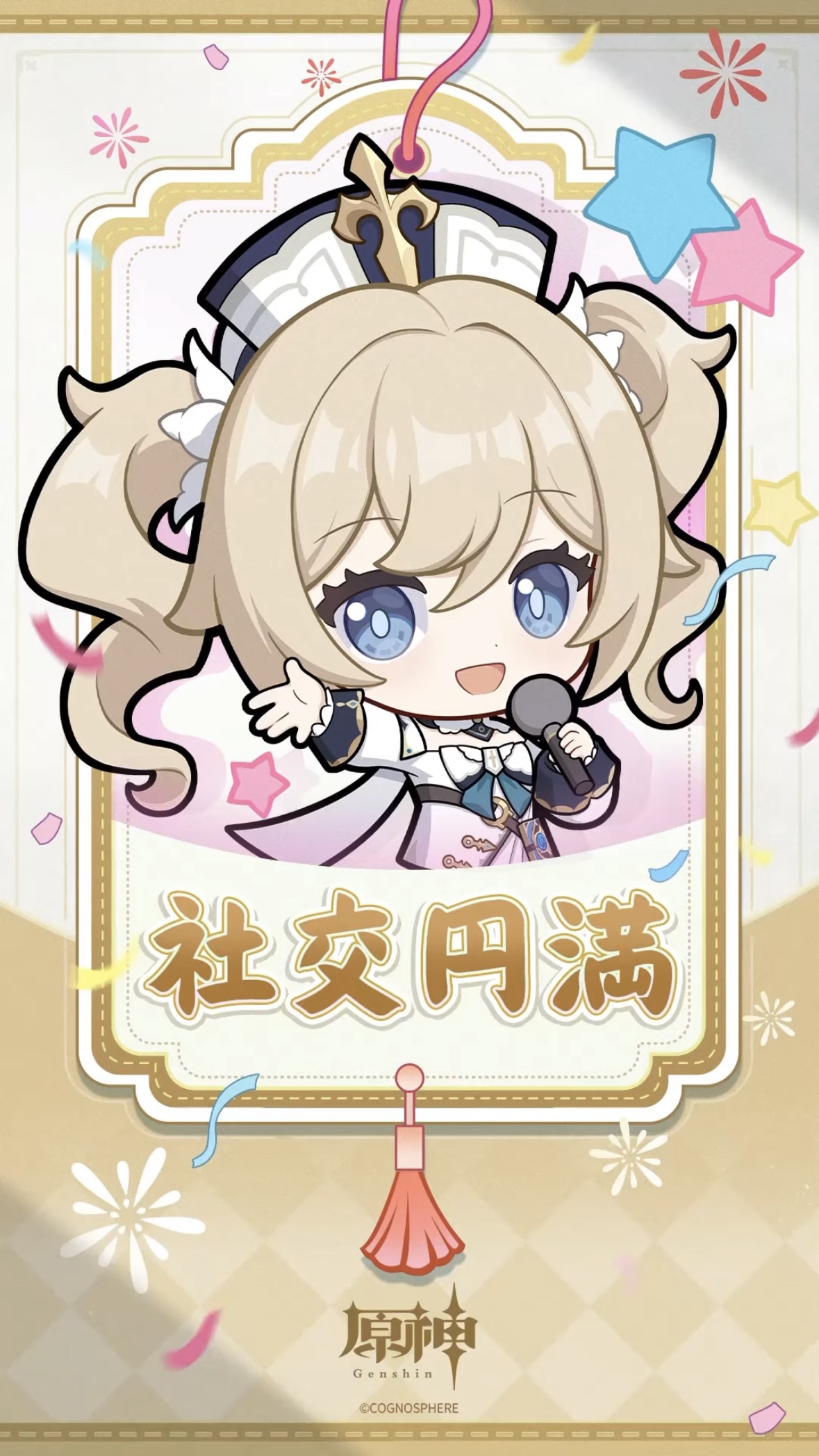 4a26f0096f13723d11ad4208341585