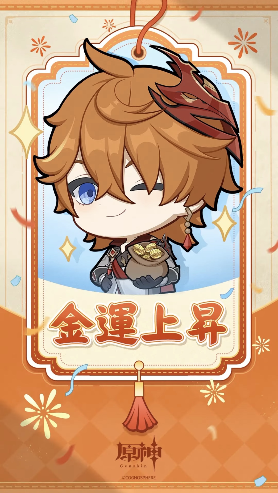 原神みくじ 歴代イラストまとめ Genshin Impact | HoYoLAB