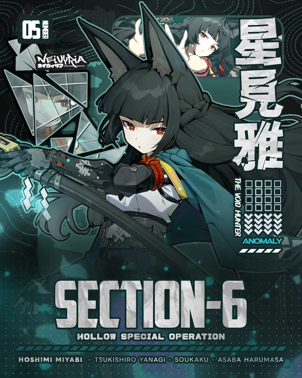 miyabi ページ Hoshimi Miyabi - Zenless Zone Zero Zenless Zone Zero | HoYoLAB