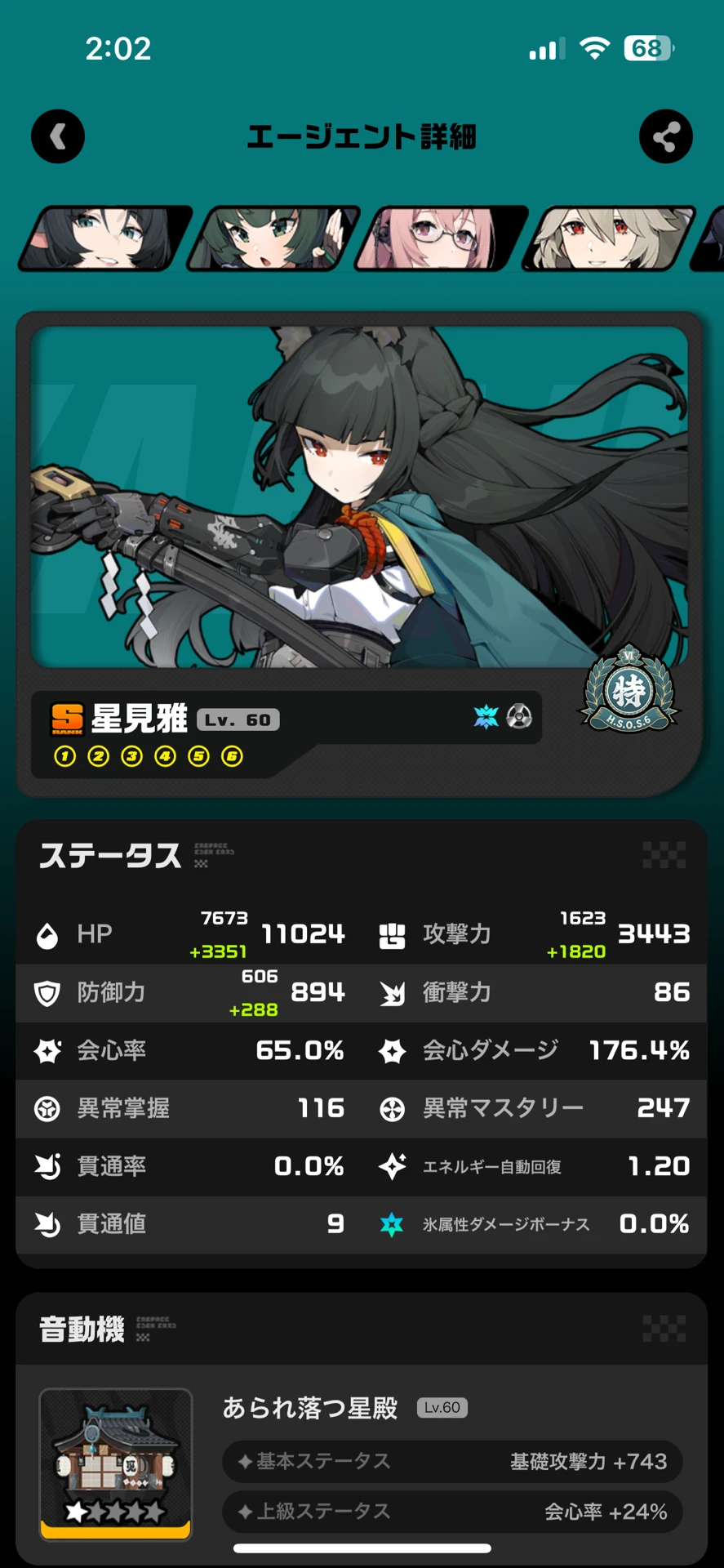 a1cfc0691e3825257a11f509224171