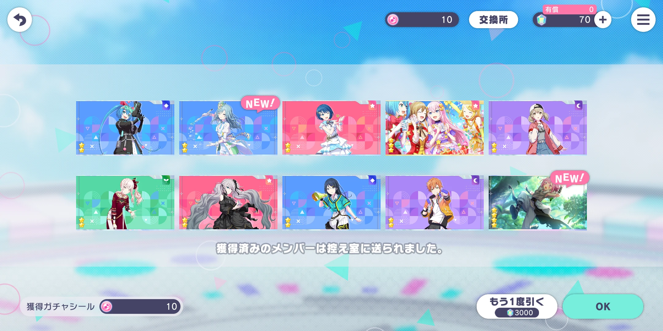 Showtime Ruler Emu | HoYoLAB