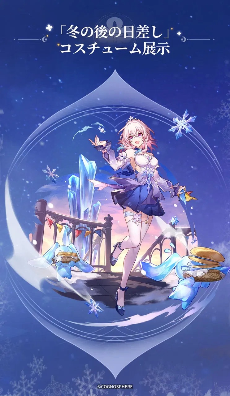 運A どうしちまったんだ Honkai: Star Rail | HoYoLAB