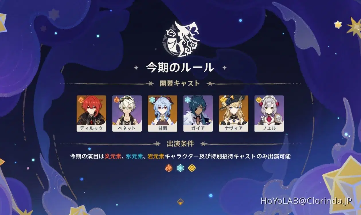 ノエル3 公式攻略ガイド