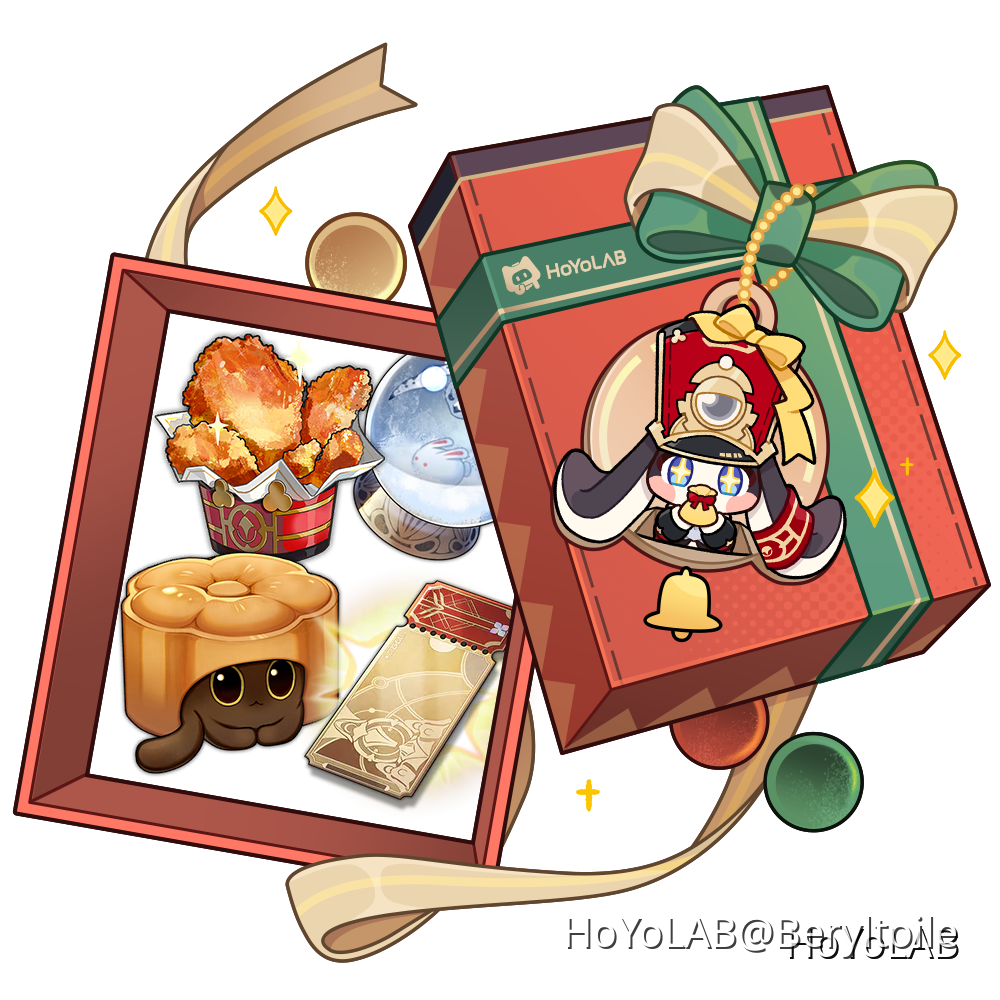 Chat Box Method 1 Let s Exchange New Year Gifts Honkai Star Rail chat box method 1 let s exchange new year gifts honkai star rail