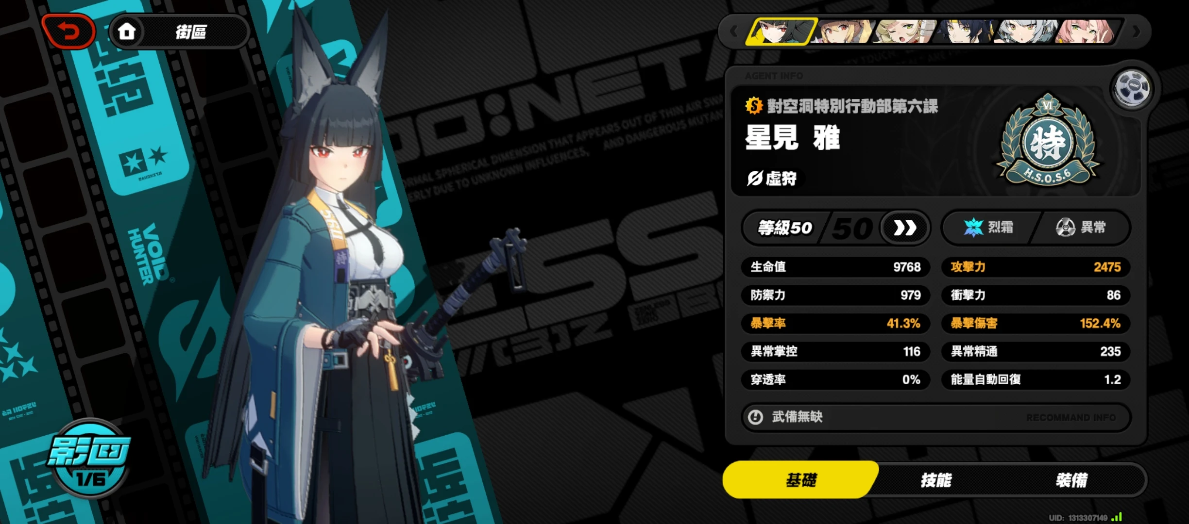 論才入坑11天的我wwwwwww Zenless Zone Zero | HoYoLAB