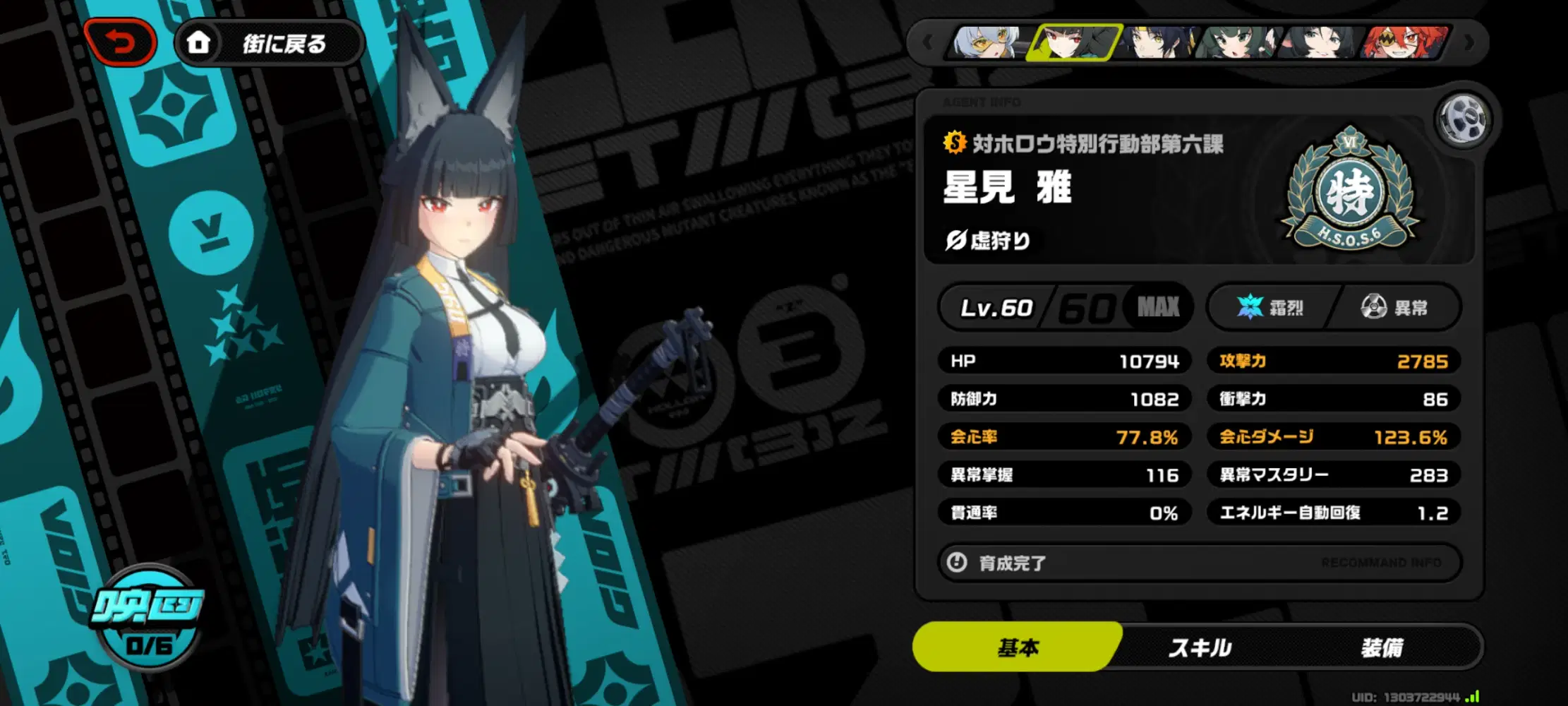 自分じゃない人 自分じゃない人 カード検索 ｜ Z/X - Zillions of enemy X