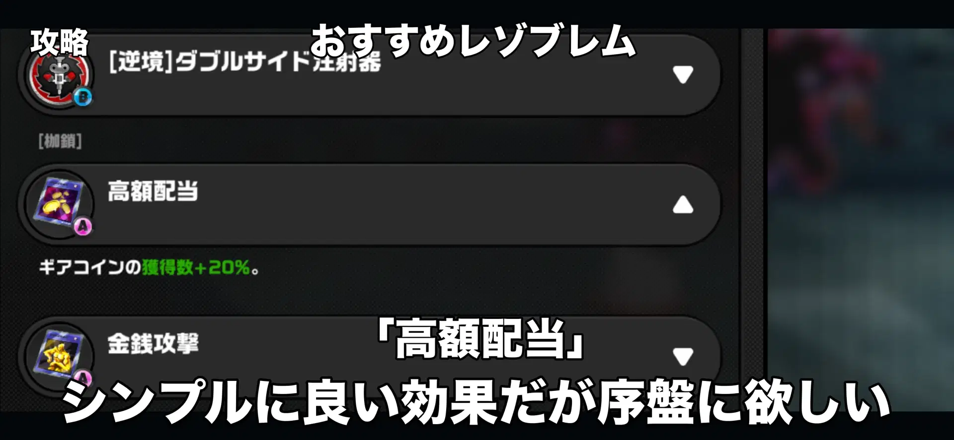 攻略】新・零号ホロウは初心者でも攻略可能！！ Zenless Zone Zero | HoYoLAB