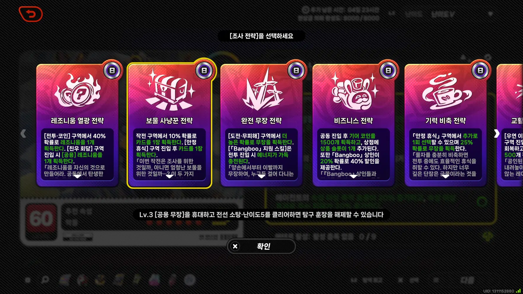 제로공동 카드 도감 완성 Zenless Zone Zero | HoYoLAB