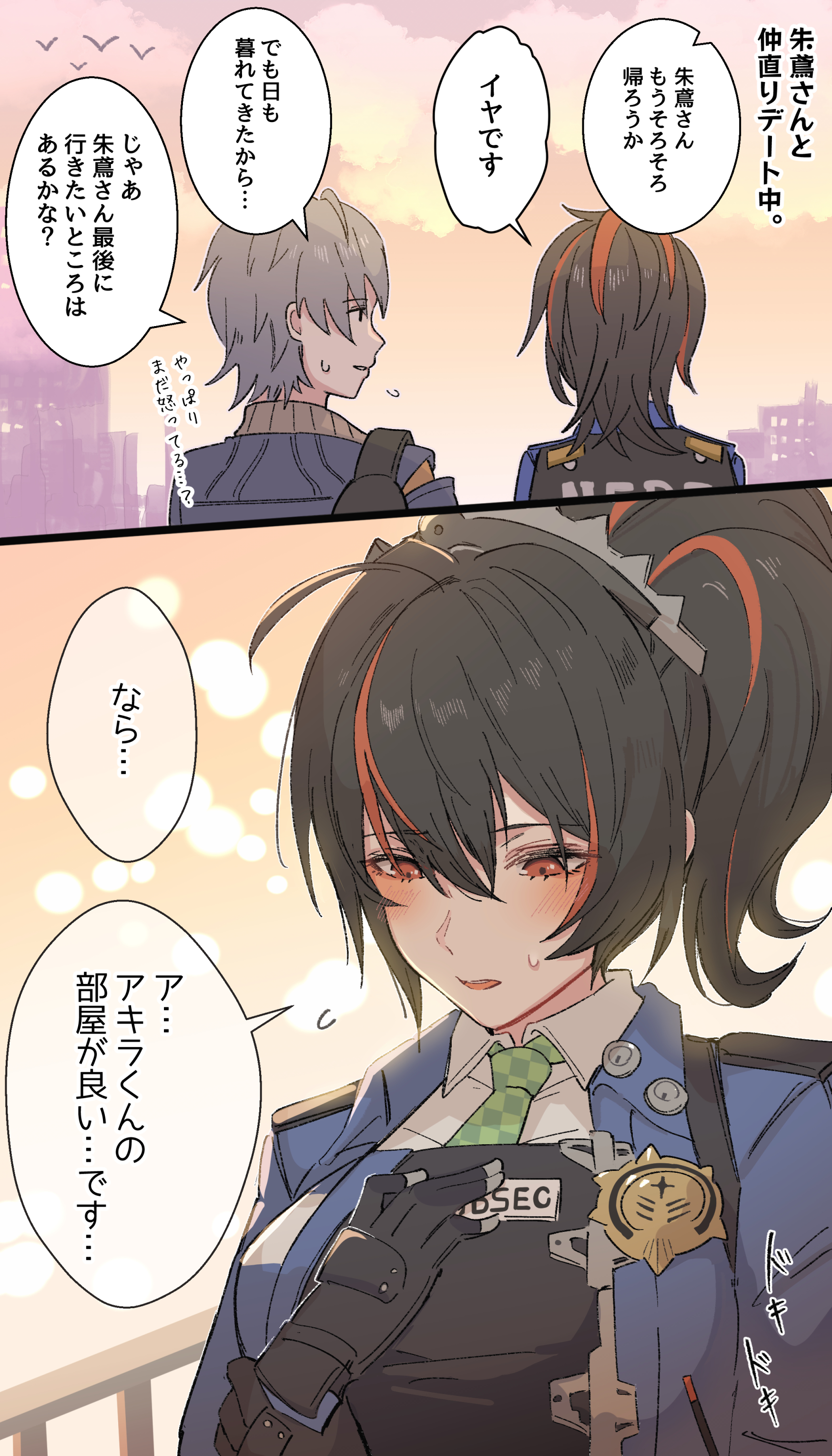 にゃほまるです！ まるです16。-I am Maru 16.- - YouTube