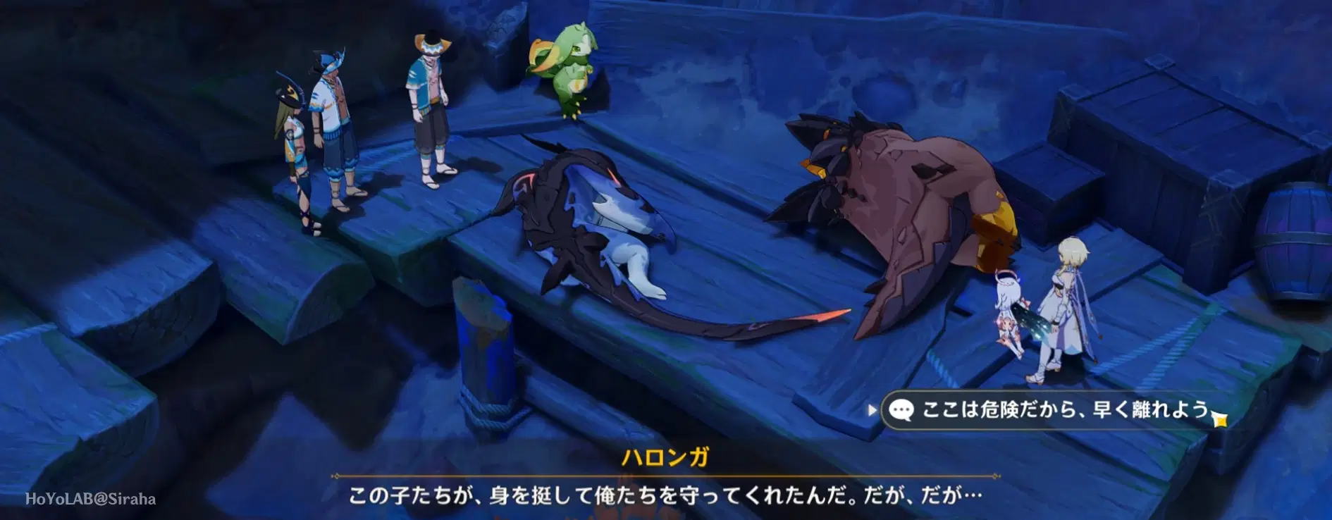 魔神任務４章５幕の選択と犠牲者の調査 Genshin Impact | HoYoLAB