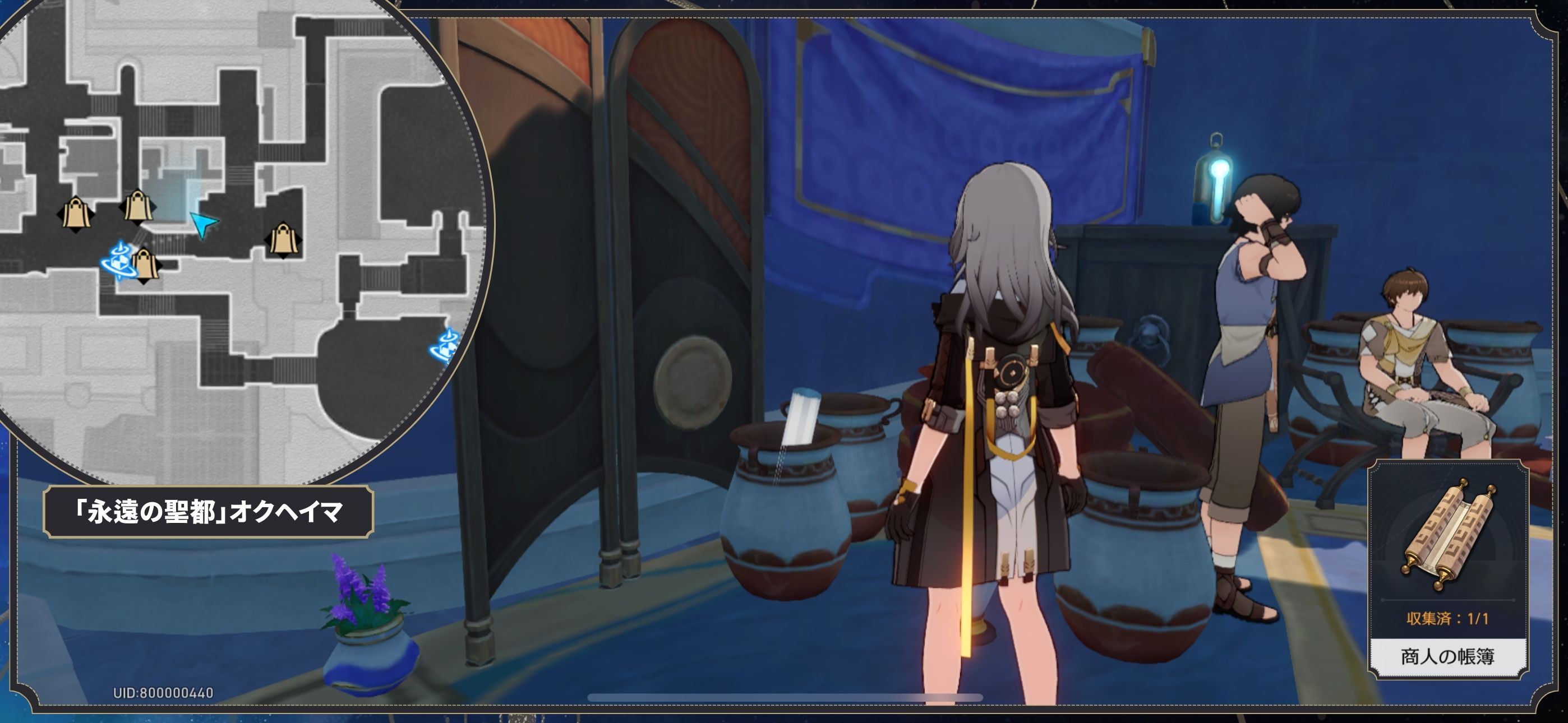 Starrail3.0】Ver.3.0 書物入手方法まとめ【全58冊】 Honkai: Star