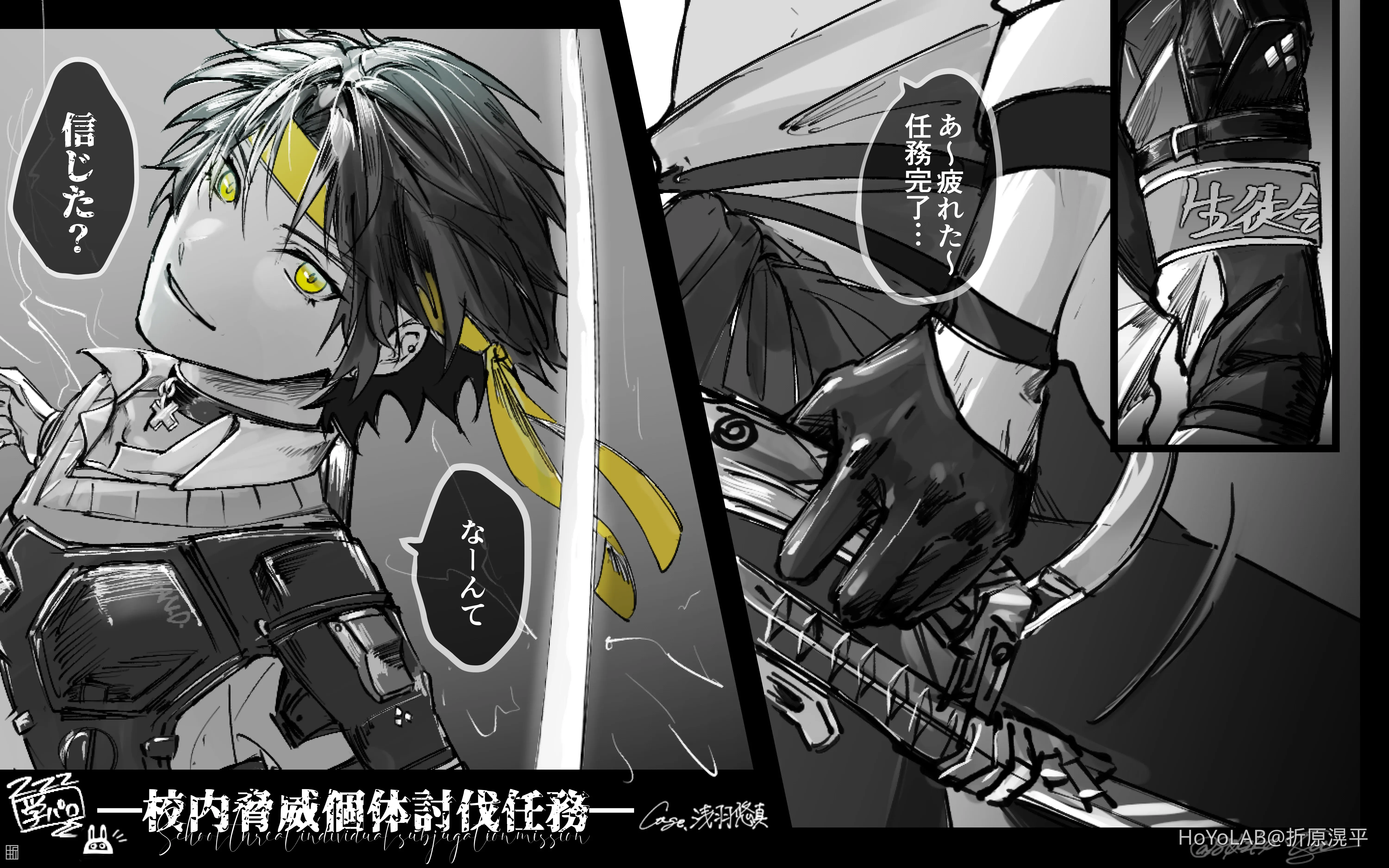 ゼンゼロ新規スキンに夢見すぎて学パロにたどり着いた件 Zenless