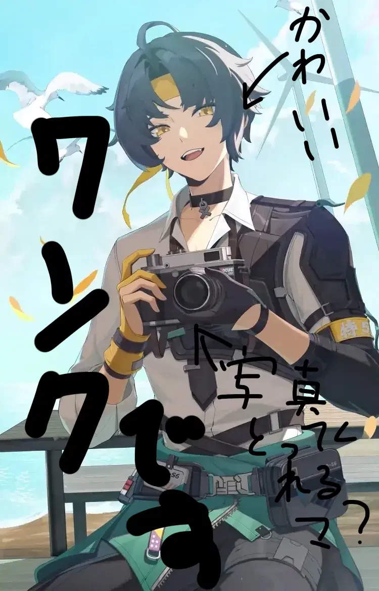 浅羽悠真書きました!アドバイスください!!!! Zenless Zone Zero | HoYoLAB