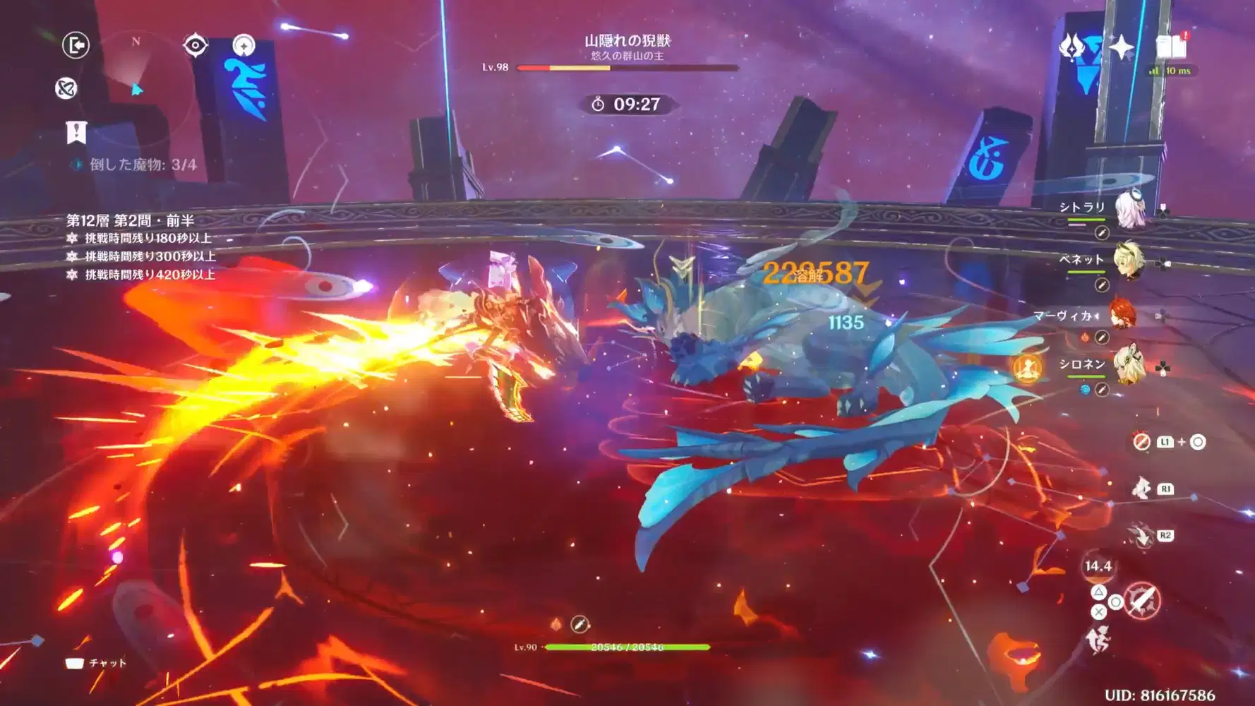 深境螺旋12層☆9クリア解説 (2025年1月下旬) Genshin Impact | HoYoLAB