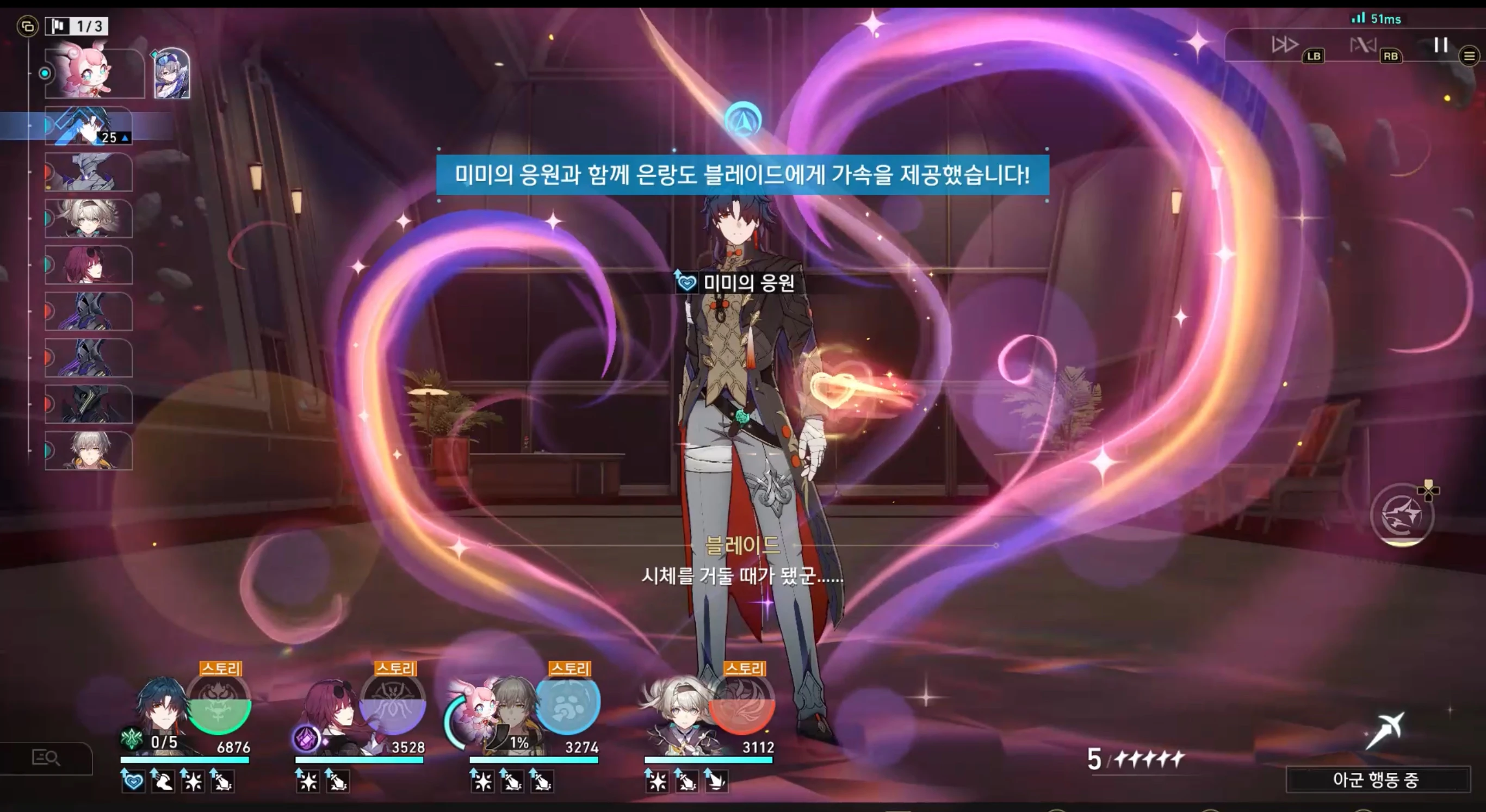 honkai-star-rail-hoyolab